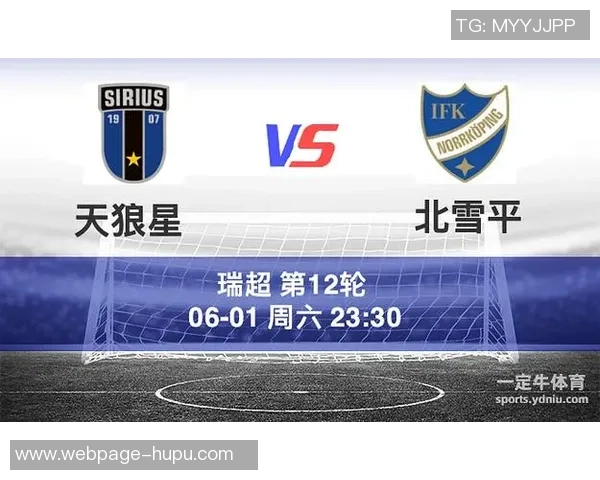 北雪平对阵天狼星精彩直播全程回顾及赛后分析