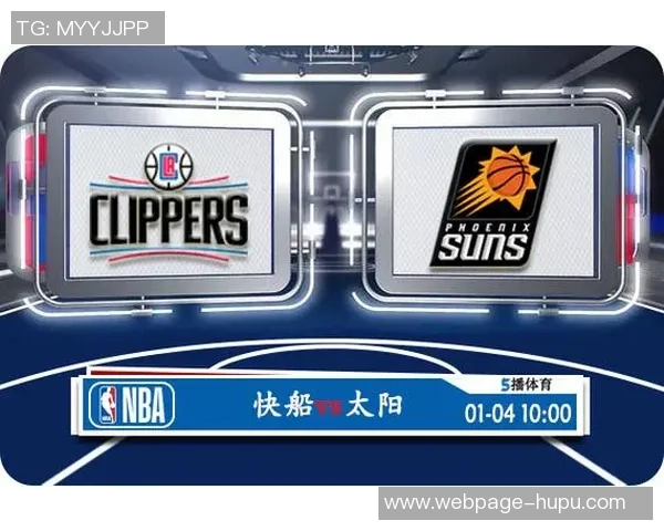 快船与开拓者对决前瞻分析及胜负预测探讨 快船与开拓者对决前瞻分析及胜负预测探讨